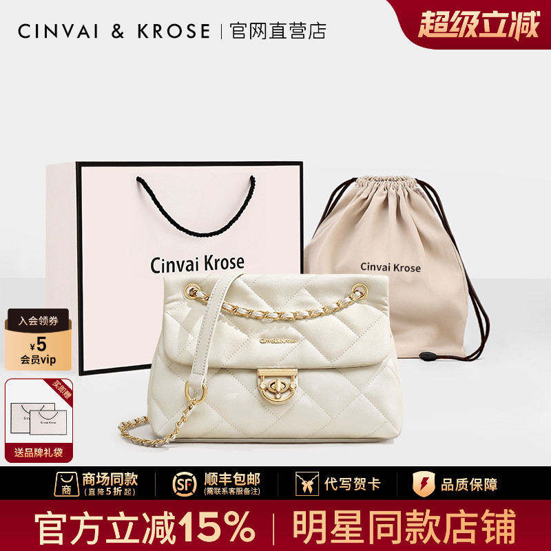 CinvaiKrose Official Store กระเป๋าใต้วงแขนผู้หญิง 2025 สไตล์ใหม่ Messenger กระเป๋าผู้หญิงกระเป๋าสะพา