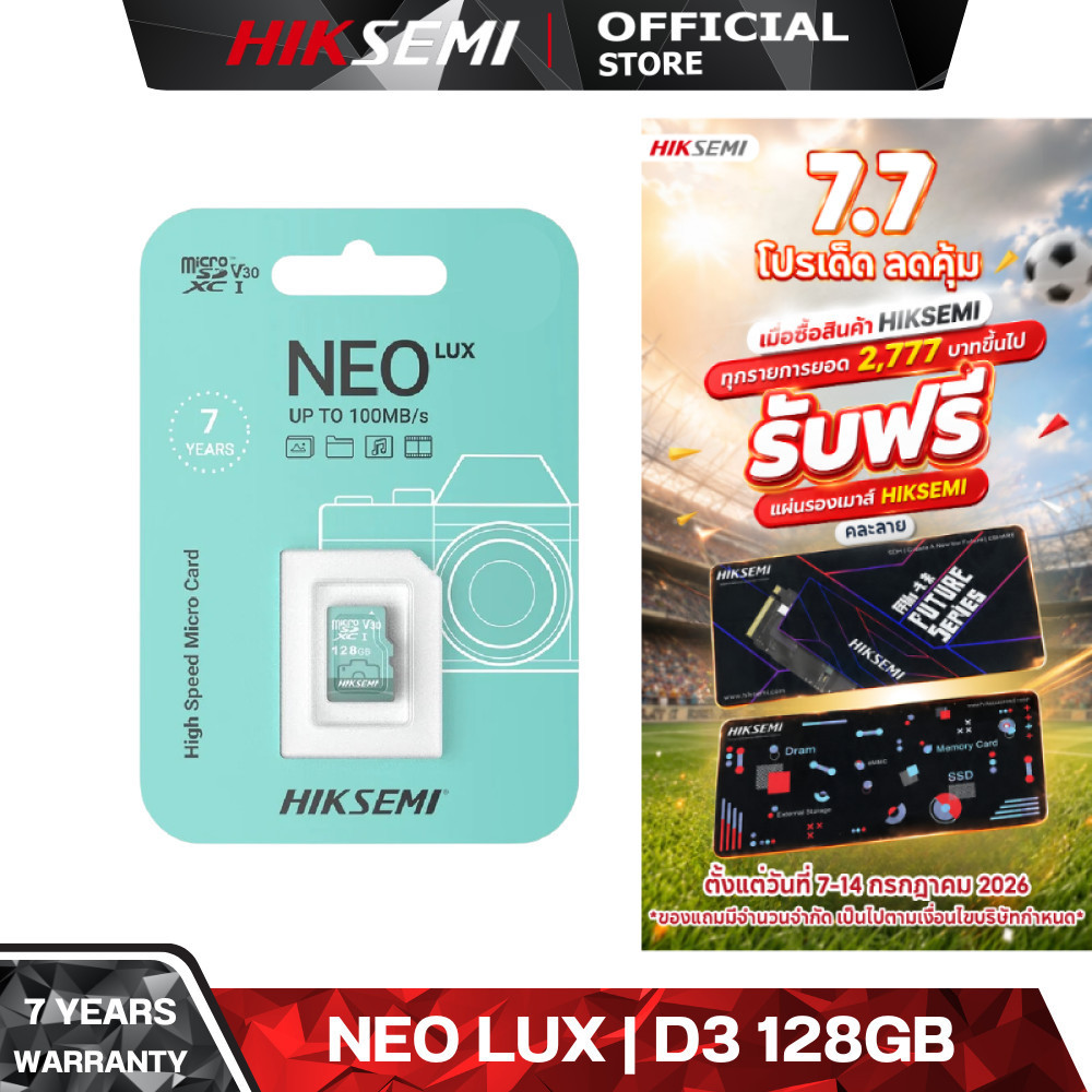 HIKSEMI NEO LUX | D3 128GB HIGH SPEED MICRO CARD CLASS 10 WARRANTY 7 YEARS