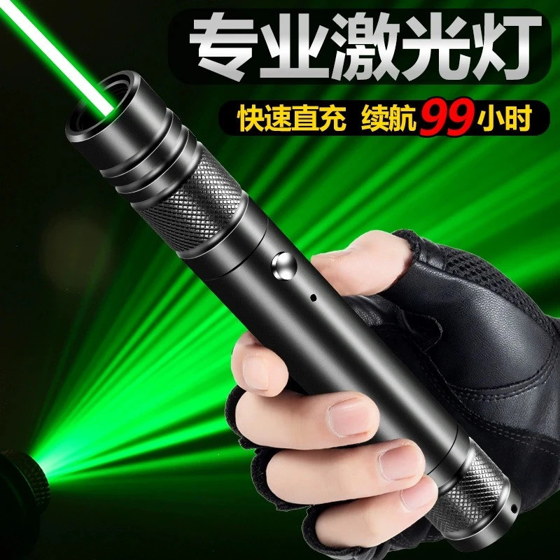 ปากกาเลเซอร์ไฟฉายเลเซอร์แสงสีเขียว Super Bright รูปที่ 3