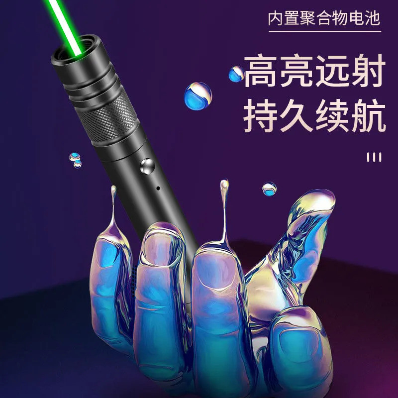 ปากกาเลเซอร์ไฟฉายเลเซอร์แสงสีเขียว Super Bright รูปที่ 6