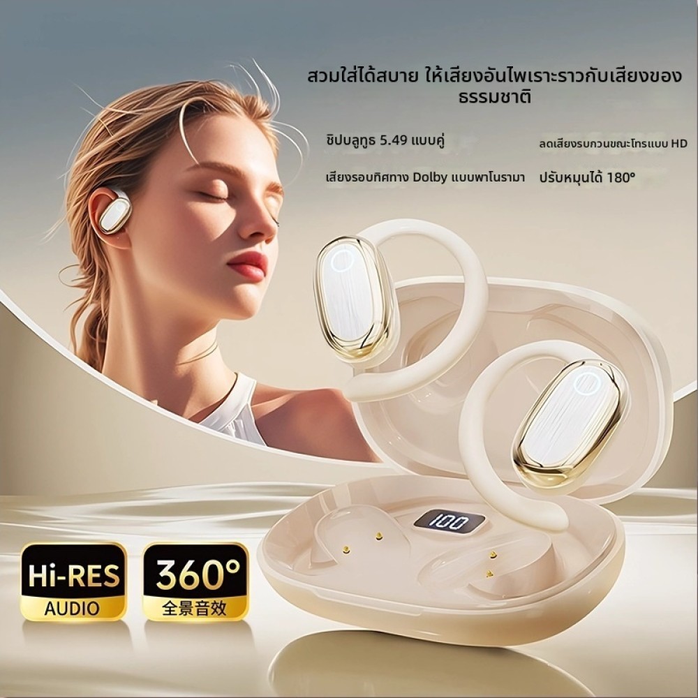 หูฟังบลูทูธ ไร้สาย รุ่นใหม่ ชิป Bluetooth 5 4 ลำโพงไดนามิก 14mm เสียงรอบทิศทาง จอแสดงผลดิจิทัล แบตเต