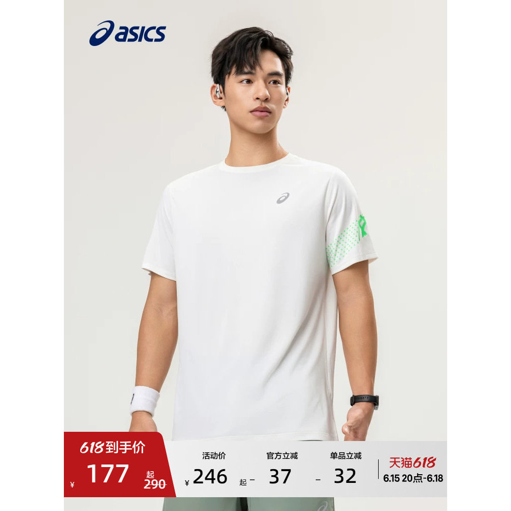 ASICS ASICS เสื้อยืดแขนสั้นวิ่งแห้งเร็วสําหรับผู้ชายสไตล์ใหม่ถัก Refle