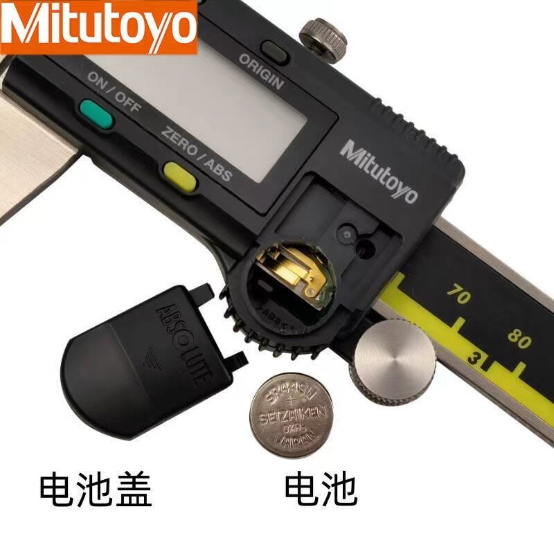 Mitutoyo Sanfeng Digital Caliper Cover Mitutoyo Sanfeng Digital Caliper Cover Universal Mitutoyo San
