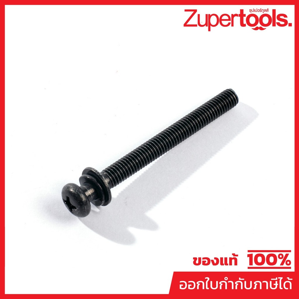 MAKITA มากีต้า MP911273-9 อะไหล่ N5900B#45 สกรู M5X50 NO.45 PAN HEAD SCREW M5X50 FOR N5900B Code 911