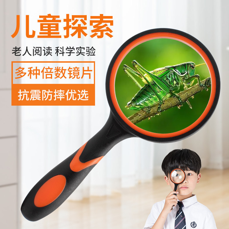 Preferred#Magnifying Glass, Anti-fall, High-definition, for Elderly and Children, Handheld Magnifyin