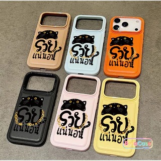 เคสโทรศัพท์ลายแมวดำน่ารัก ป้องกันการตกกระแทก Case iPhone 17 Pro Max 17 Pro iPhone 16 11 12 13 14 15 16 17 Pro Plus Max