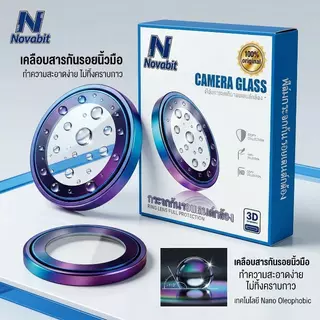 รับประกัน ฟิล์มกระจกกเลนส์กล้อง สำหรับ OPPO Reno16 5G Reno 16F Reno16Pro ฟิล์มกันรอยเลนส์กล้อง อลูมิเนียมอัลลอยด์