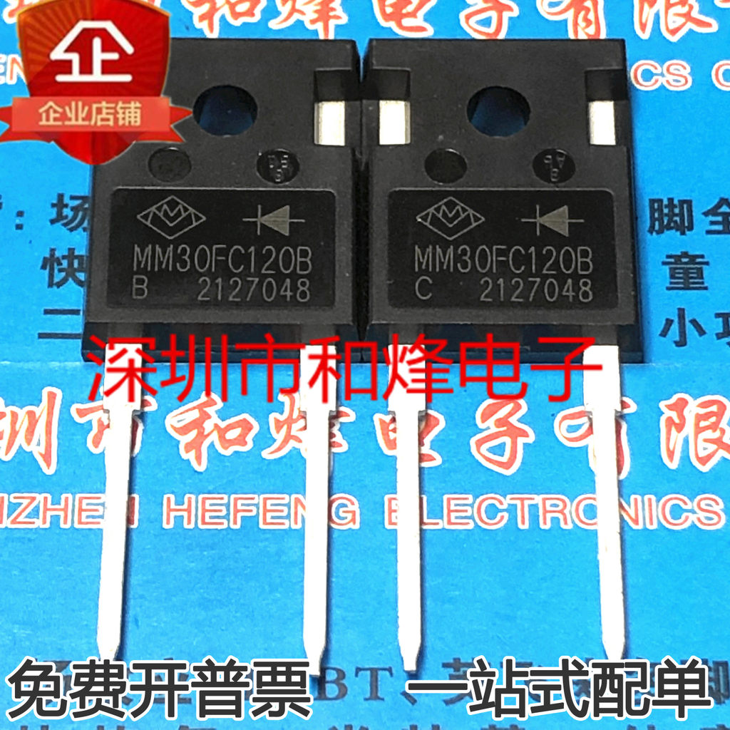 5 ชิ้นยี่ห้อ newMM30FC120B 30A 1200V TO247-2