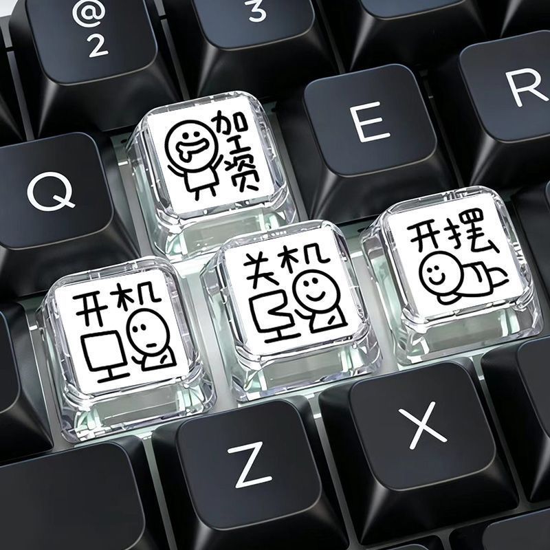 打工人必备键帽单个抽象卡通可爱动漫十字轴机械键盘透明透光键帽Transparent Keyboard Keycap Single Cartoon Translucent Cross Mechanica