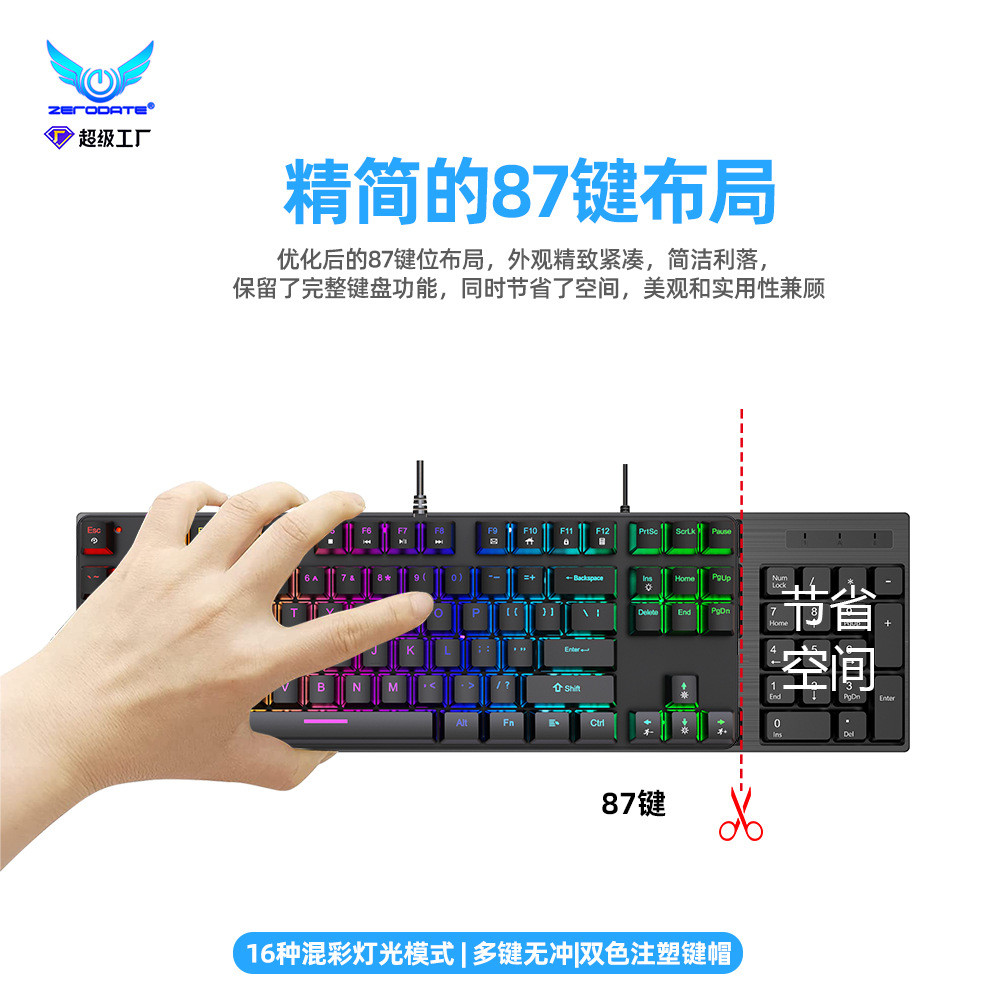 K K87 Metal Mechanical Keyboard 87-Key RGB Luminous Green Axis Office Home อุปกรณ์เสริมคอมพิวเตอร์เก