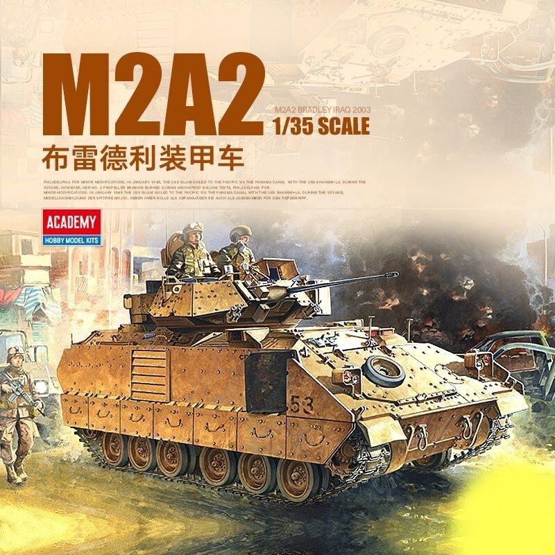 Academy 13205 1/35 M2A2 BRADLEY "IRAQ 2003" รถหุ้มเกราะ
