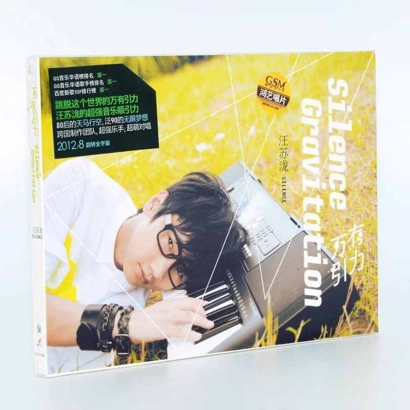 พร้อมสต็อก 2012 อัลบั้ม Wang Sutaki Gravity CD+Photo Lyrics Book Pop Music Disc 7.6.6