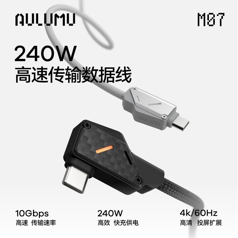 AULUMU/AULUMU Apple PD ได้รับการรับรอง typec240w สายเคเบิลข้อมูล USB ชาร์จเร็วสุด 2m