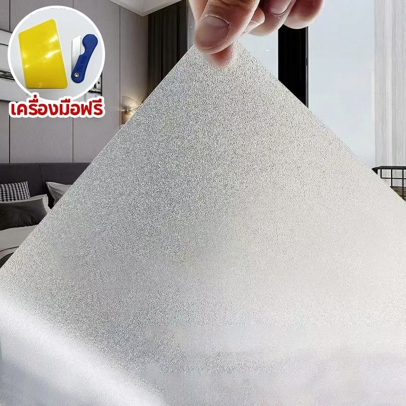 ซื้อ 1 แถม 1🔥(60/90cm*ยาว2เมตร ) สติ๊กเกอร์ฝ้าติดกระจก ฟิล์มฝ้า เหมาะสำหรับติดกระจกบ้าน ฟิล์มสูญญากาศ และ ฟิล์มมีกาในตัว