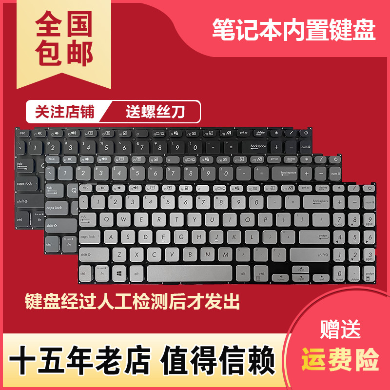 เหมาะสําหรับ Asus X509 M509 FL8700/F/D Y5200F/J/D V5200E/F/J คีย์บอร์ด X515JA