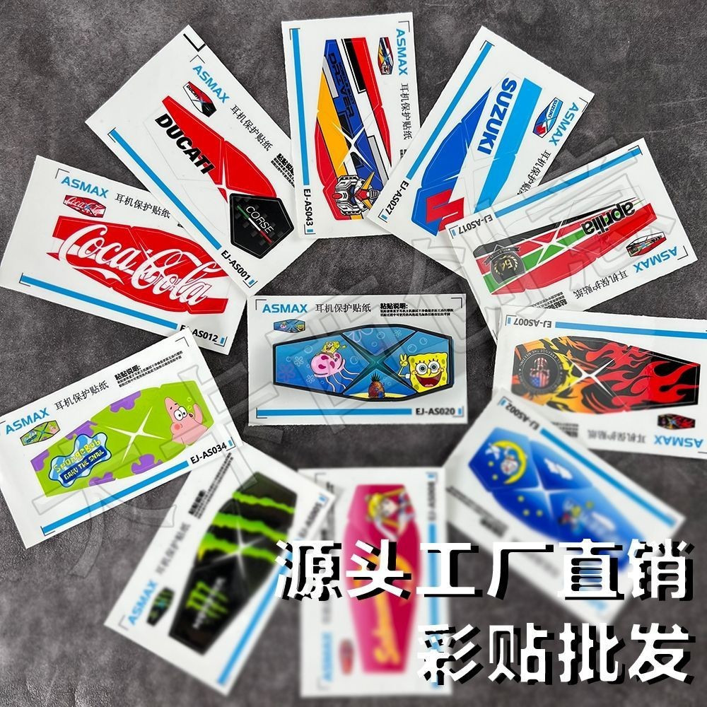 Spot Goods เหมาะสําหรับ ASMAX F1/F1PRO หมวกกันน็อคชุดหูฟังบลูทูธสติกเกอร์ป้องกันเชลล์รูปลอกสติกเกอร์