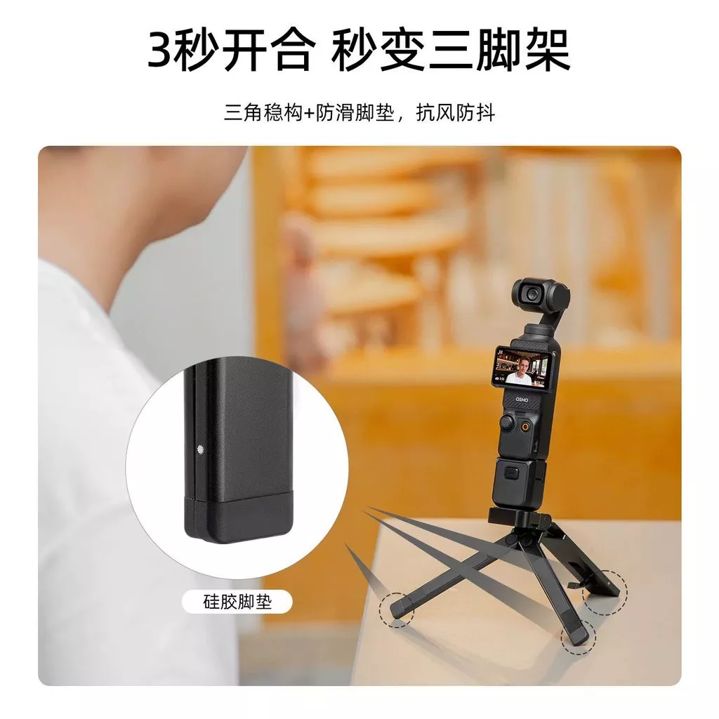 ขาตั้งกล้อง Shadowstone Luna สำหรับ Insta360 Luna Ultra / Luna Dual Gimbal thumbnail 5