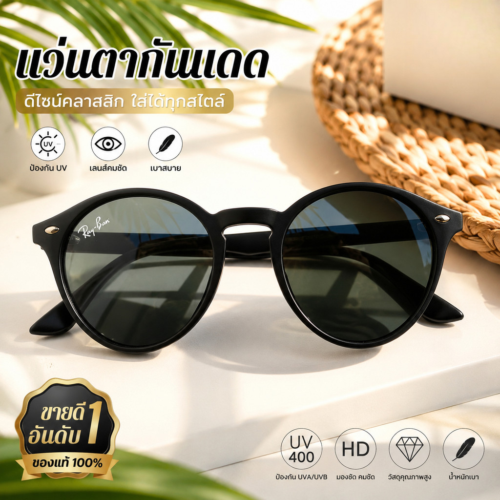 แว่นกันแดดแฟชั่น UV400 ทรงกลม วินเทจ สไตล์เกาหลี ใส่ได้ทั้งผู้หญิงและผู้ชาย ราคาถูก พร้อมส่ง
