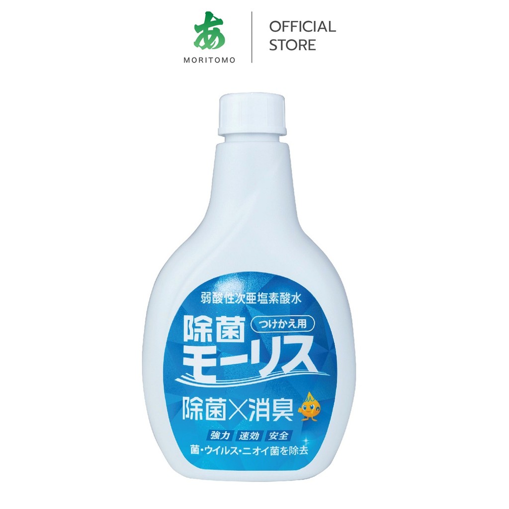 MORITOMO Official - MORISU Aqua Cleaning Spray 400 ml / สเปรย์ฆ่าเชื้อ ปรับอากาศ และกำจัดกลิ่น (พร้อมหัวฉีด)