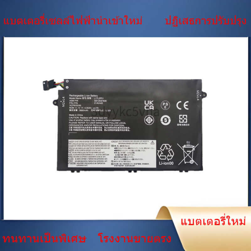 เน้นคุณภาพ สำหรับ Lenovo 01AV446 01AV446 / 448 L17M3P52 L17C3P51 L17L3P51 แบตเตอรี่ ไม่ทำร้ายคอมพิวเ