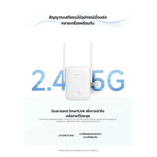 Xiaomi Wi-Fi Range Extender AX1500 ตัวขยายสัญญาณ | ความเร็ว 1501Mbps | พอร์ต Ethernet 10/100/1000 Mbps | Wi-Fi Amplifier