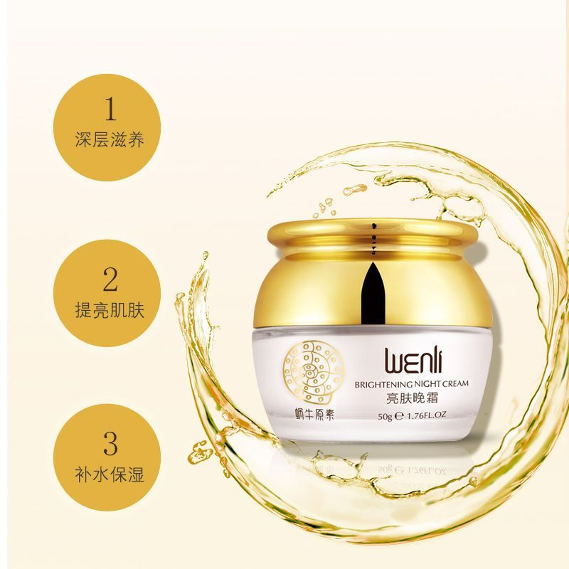 Sun Repair50g10tt In-stock original moisturizer tb Cream for women, brightening snail night cream, m