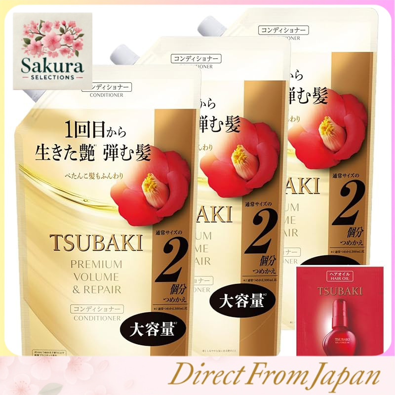 TSUBAKI Premium Volume & Repair Hair Care Set – Shampoo and Conditioner Refill with Sample, Oil Forc