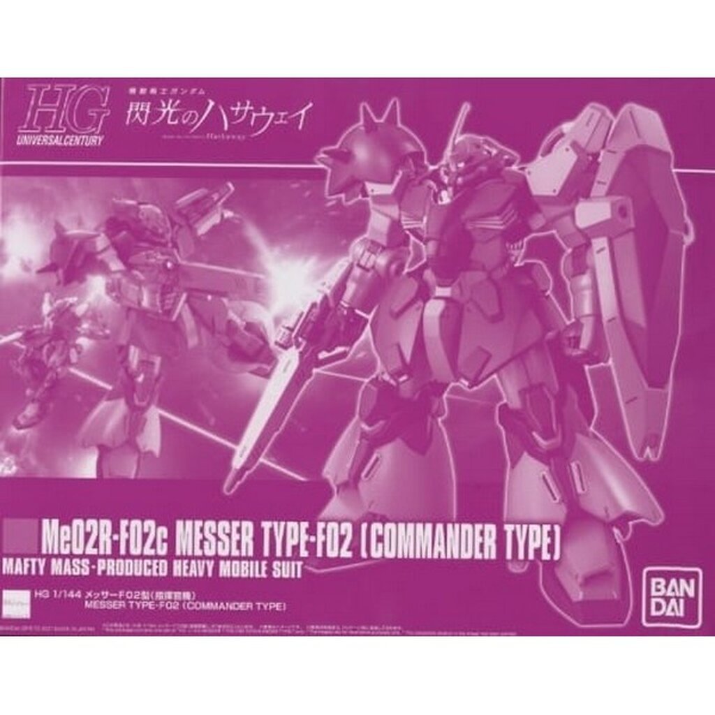 Bandai HG Me02R-F02c Messer-F02 (Commander Type) 4573102618559 (Plastic Model)