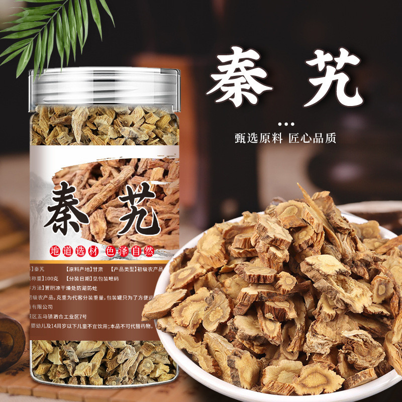 [คลังสินค้าพร้อม] Qin Qin Qin Bottled WJG