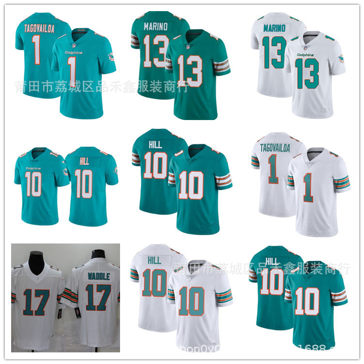 ส่งเร็ว!!NFL Jersey-Miami Dolphins Rugby Jersey 1-13-10-17-Fan Version