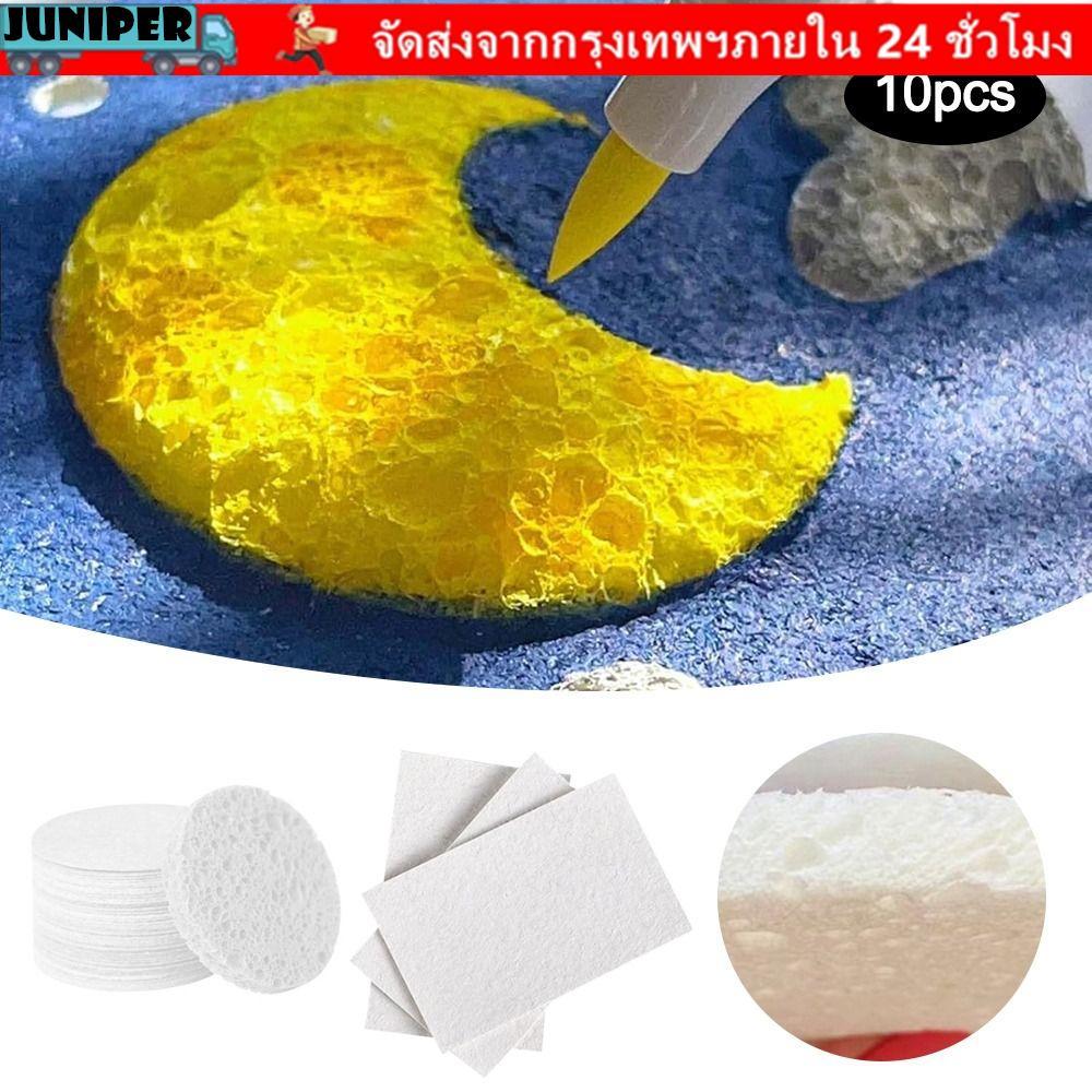 JUNIPER 10 ชิ้น Puffy Texture กระดาษ, โฟมของเล่นเพื่อการศึกษา Texture ภาพวาดกระดาษ, Creative หัตถกรร