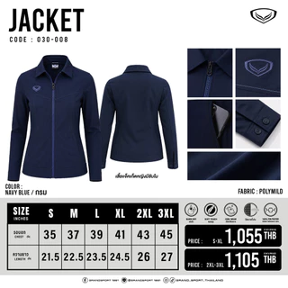 GRAND SPORT เสื้อแจ็คเก็ตหญิงตัดต่ออก รหัส : 030008