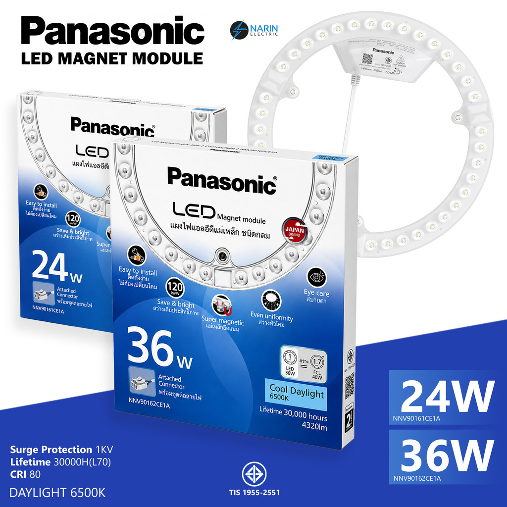 Panasonic  แผงไฟ LED แม่เหล็ก 24W 36W 6500K เปลี่ยนโคมซาลาเปาเดิมได้ หลอดไฟ LED Magnet Module