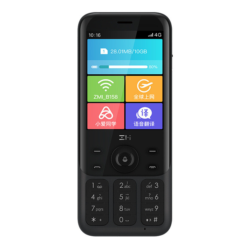 Yan Xiaomi 4G แบบพกพา wifi ข้าวสีม่วง Z1 ผู้แปล mifi Router การ์ด GPS เหมาะสําหรับ Netcom ทั้งหมด