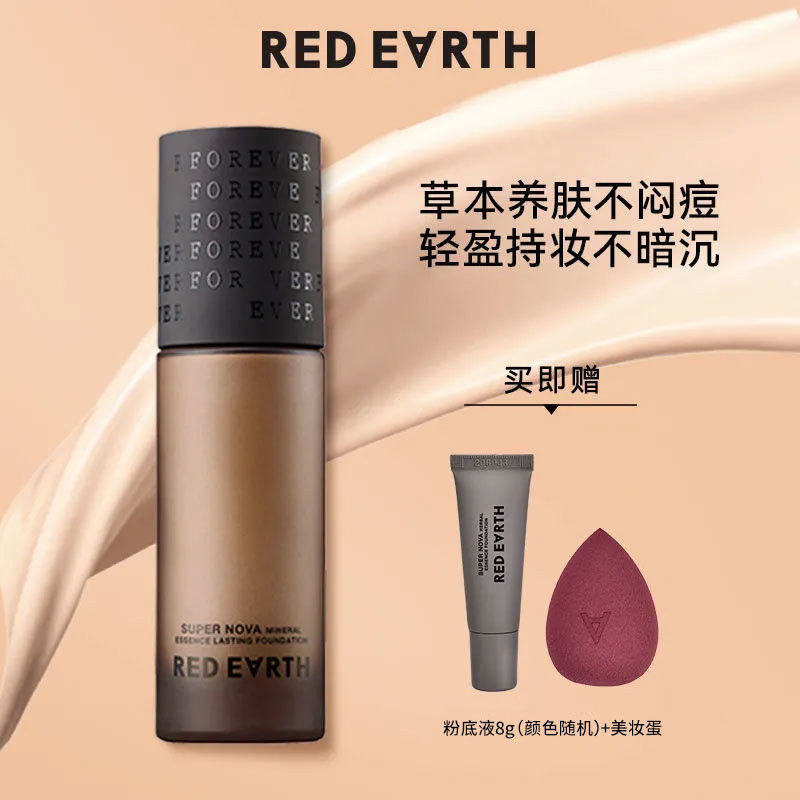 Red Earth Red Earth Oily Skin Liquid Foundation ติดทนนานไม่มีแต่งหน้าคอนซีลเลอร์ผิวแห้งยาวนานแต่งหน้