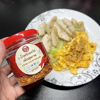สายแซ่บ น้ำพริกอกไก่ 70 กรัม รสเผ็ดมาก สูตรคลีน คีโต เพื่อสุขภาพ ไม่มีน้ำมัน ไม่มีน้ำตาล