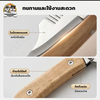 มีดปอกผลไม้ 3 in 1 ปอก&เปิดขวด ใบมีดคมกริบ สแตนเลสอย่างดีทนทานต่อการใช้งาน มีดปอกผลไม้ใช้งานง่าย
