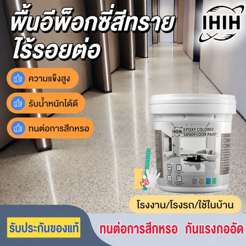 (รุ่นปรับปรุงใหม่แบบแข็ง) โปรโมชั่นพิเศษช่วงเวลาจำกัด - วันสุดท้าย!สีทาพื้นลายหินอ่อน แห้งเร็ว ลดเวลารอ เหมาะงานเร่งด่วน