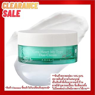 [สินค้า EXP.21/09/2026 Clearance Sale]AXIS-Y Cera-Heart My Type Duo Cream 60 ml