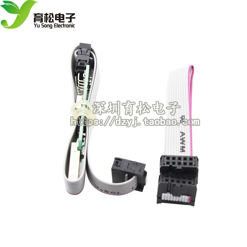 NRF24LE1 Downloader mPro โปรแกรมเมอร์ Downloader รองรับ 51 avr nRF24Le1 สายไฟ