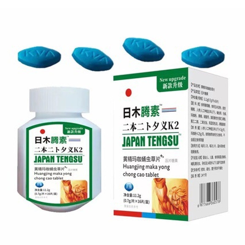 ขายร้อนทันที Shipment ญี่ปุ่น Mutengsu Huangjing Maca Cordylis เม็ดผู้ชายอาหารช่องปาก Homogen เม็ด Candy TENGSU Vine