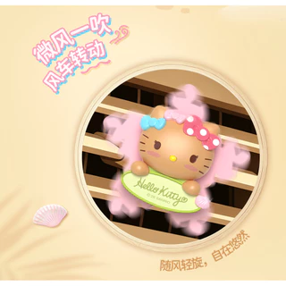 พร้อมส่ง🇹🇭 MTA. Hello Kitty Go To The Beach Windmill Spinning Blind Box（กด12ชิ้น=1box）