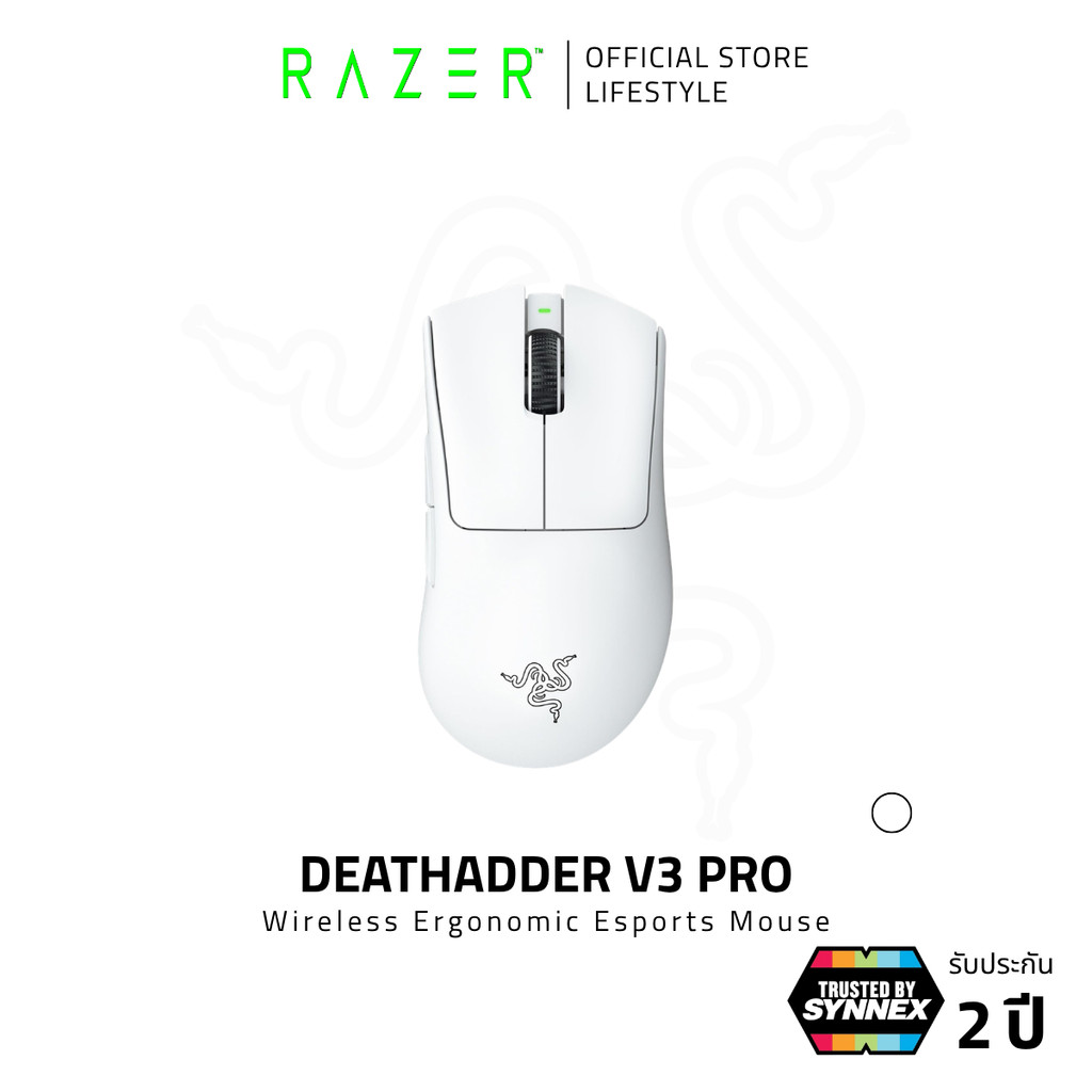 Razer DeathAdder V3 Pro - Wireless Gaming Mouse - White | เมาส์เกมมิ่ง