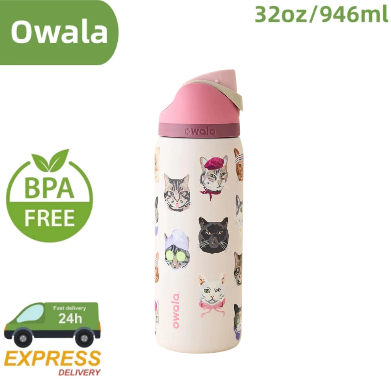 Owala FreeSip 32oz ขวดฉนวนระดับพรีเมียม – ทนต่อสนิม ปราศจากสารตะกั่วและในตัว