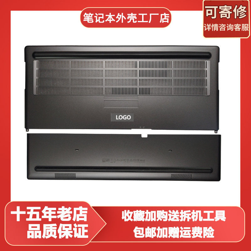 เหมาะสําหรับ Dell Precision7740 M7740 7730E กรณีฝาครอบด้านหลังหน่วยความจํา 0PH1F2 0FH0R7