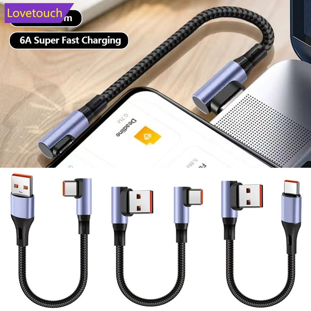 LOVETOUCH 15 ซม./30 ซม.6A 100W Fast Charging สั้น 90 ข้อศอก USB A ประเภท C สําหรับ Power Bank USB C 