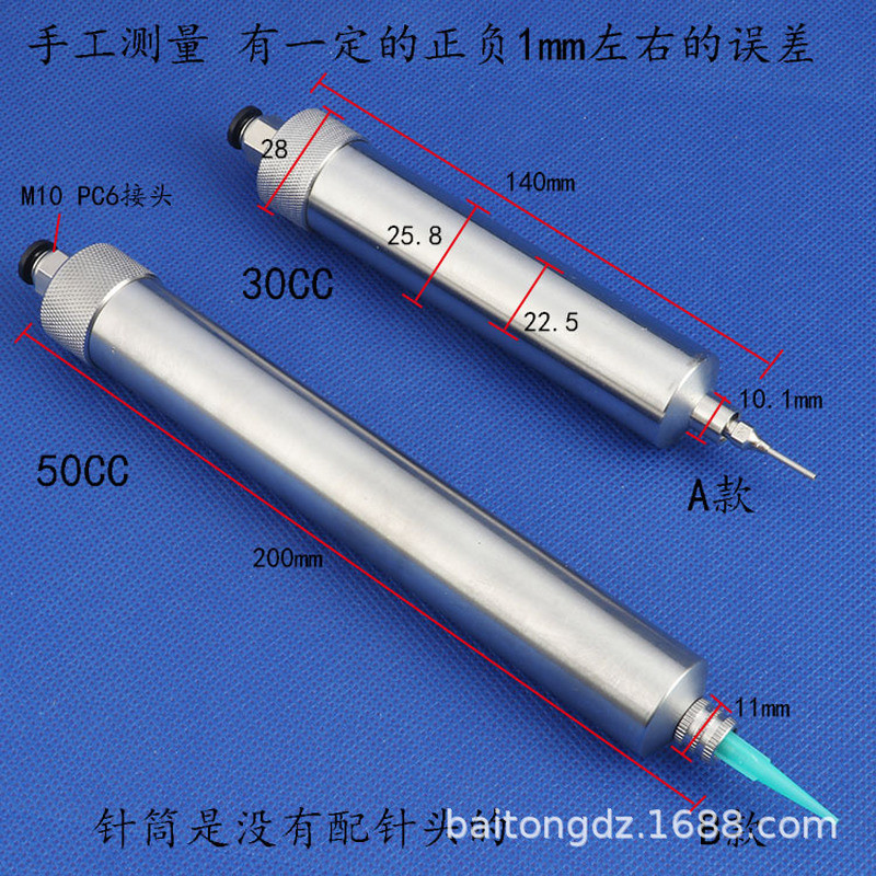เครื่องจ่ายโลหะ Dedicated Syringe สแตนเลส 30/55/50CC เข็มเข็มฉีดยายาง Tube Dispenser Syringe ml