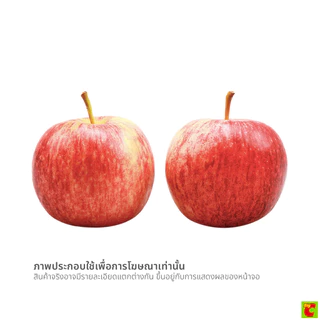 เอ็นวี่ (envy) แอปเปิ้ล แพ็ค 2 ลูก