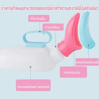 ขวดปัสสาวะหญิงแบบพกพาข้างเตียงรั่วซึมขอบนุ่มความจุสูงดูแลบ้านเดินทาง