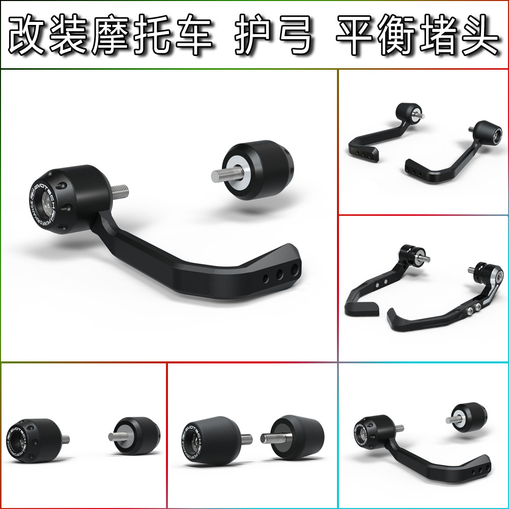 โปรโมชั่น เหมาะสําหรับ Kawasaki Z900 Z900RS Z650RS 17-24 ดัดแปลง Terminal Plug เบรค Bow Guard Horn G